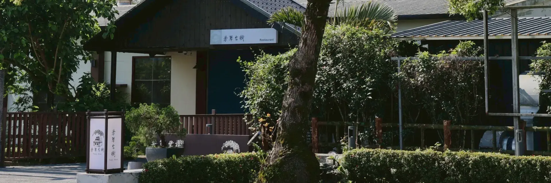 Page Header 聯絡我們